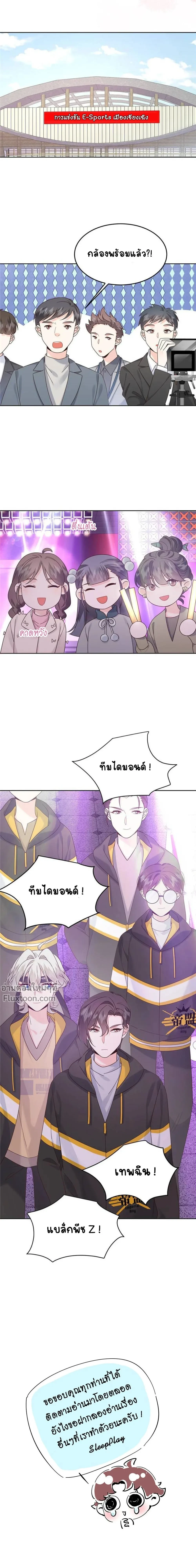 หน้าที่ 10