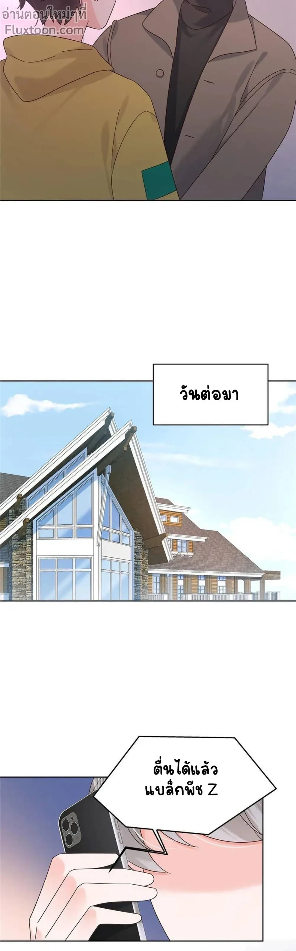 หน้าที่ 7