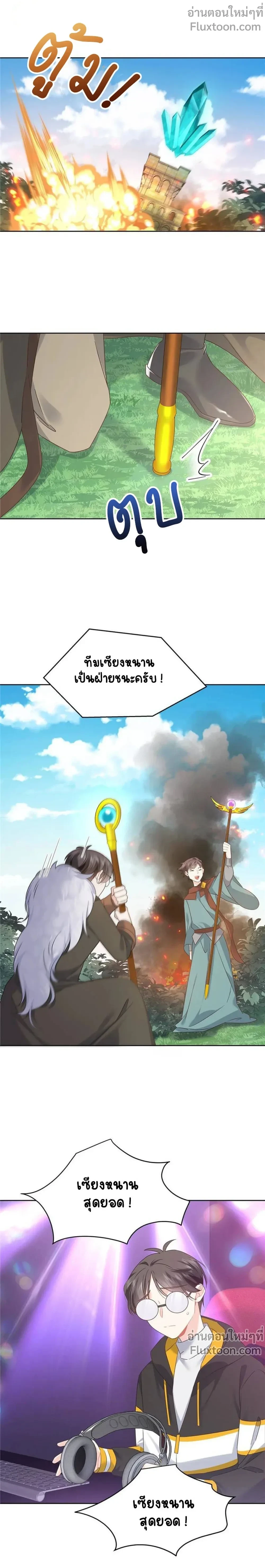 หน้าที่ 7
