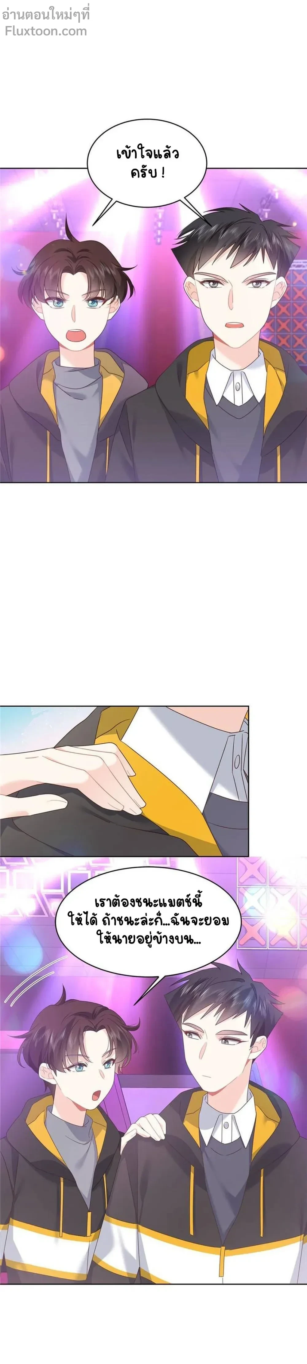 หน้าที่ 9