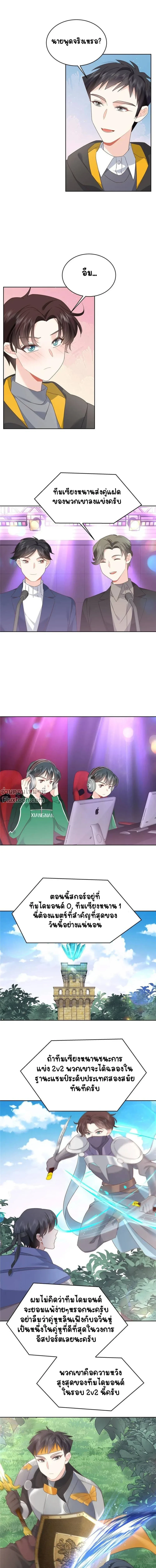 หน้าที่ 10