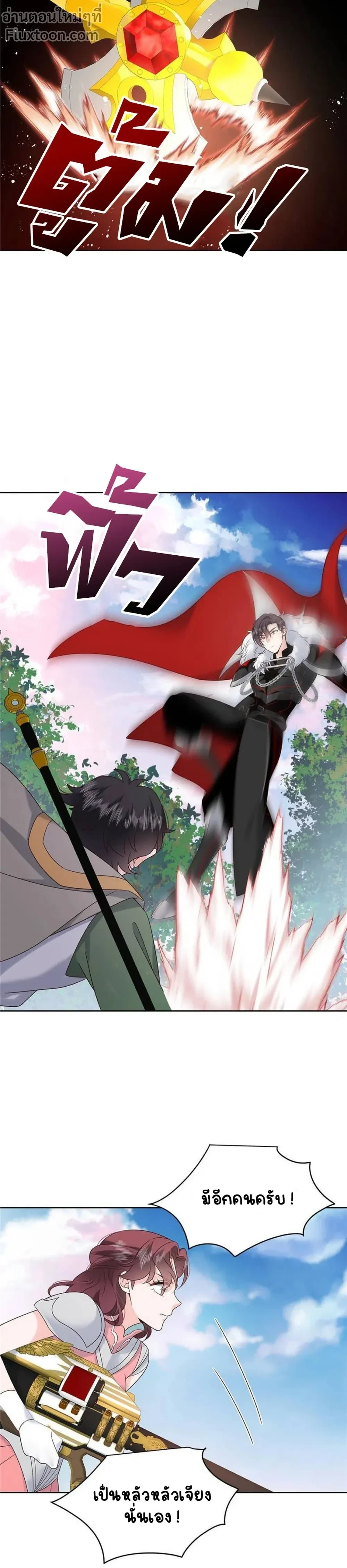 หน้าที่ 9