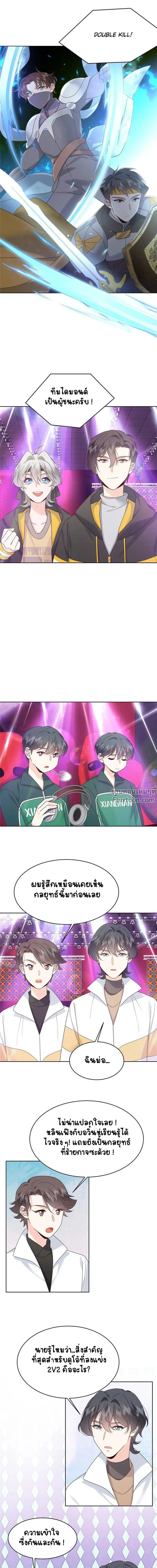 หน้าที่ 4