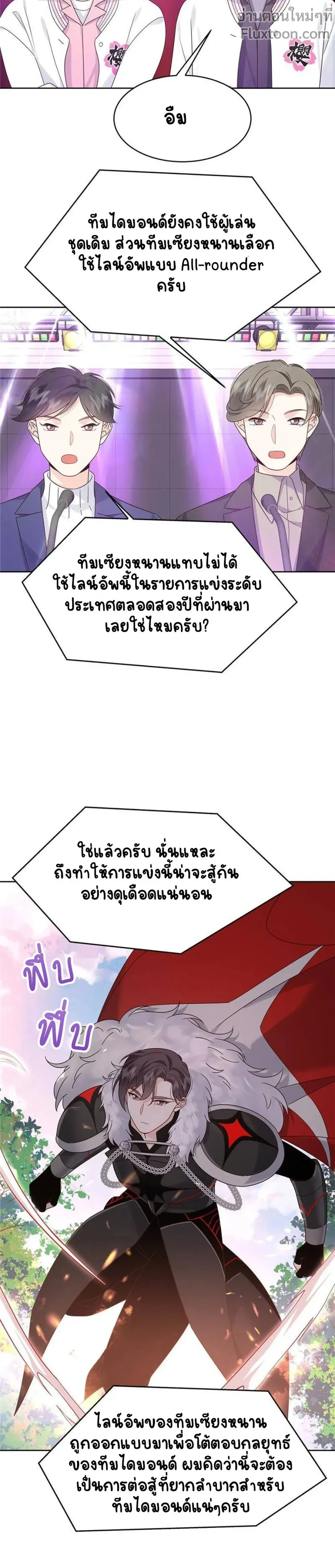 หน้าที่ 7