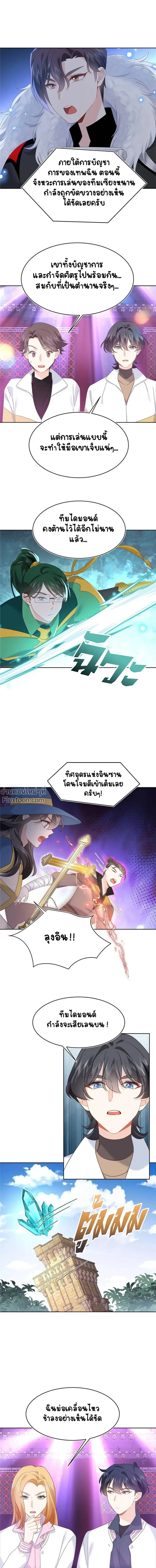 หน้าที่ 4