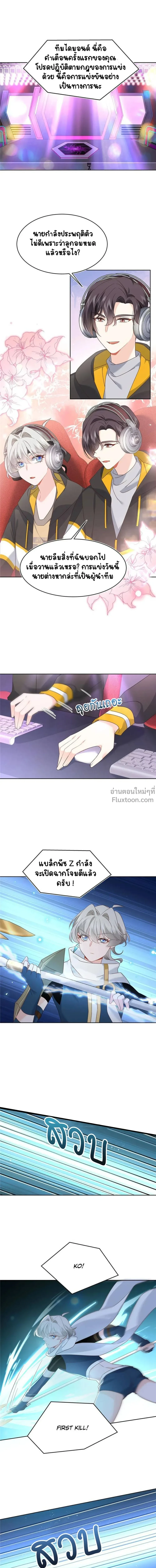 หน้าที่ 8