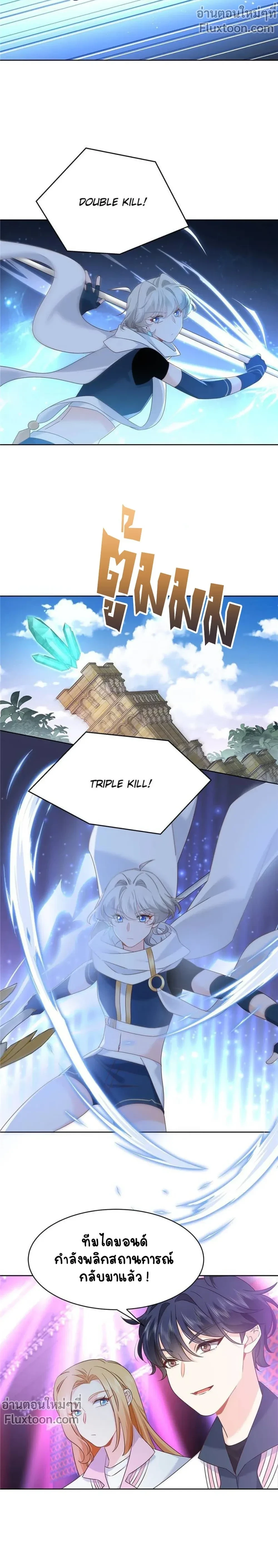 หน้าที่ 9