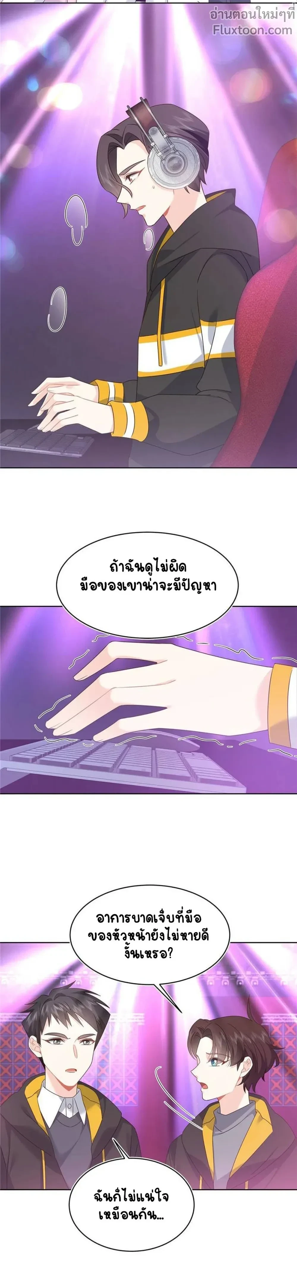 หน้าที่ 5