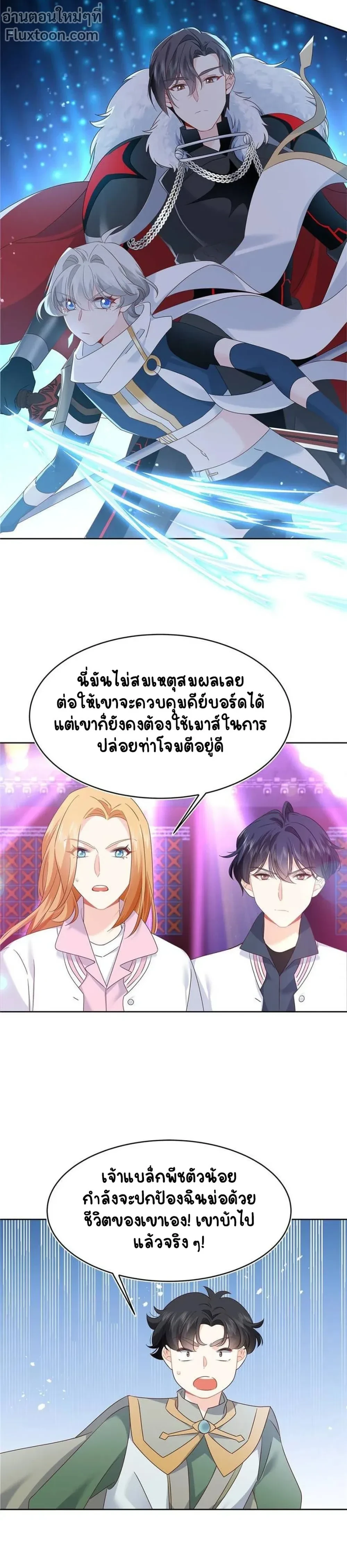 หน้าที่ 7