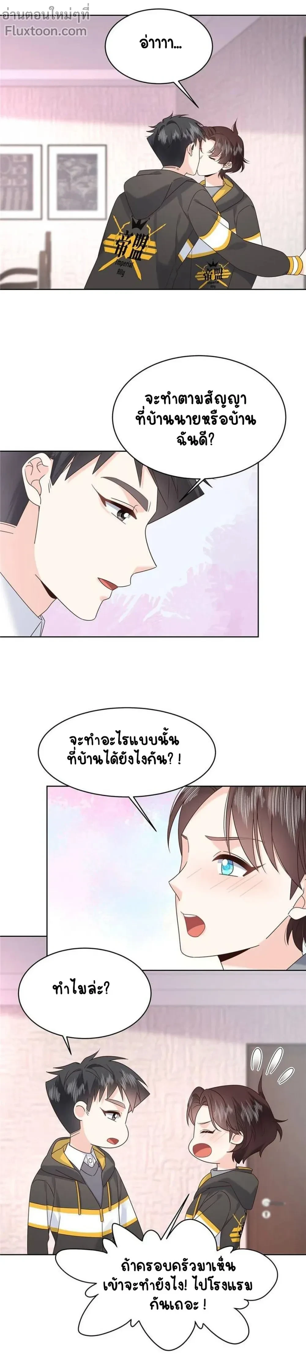 หน้าที่ 5
