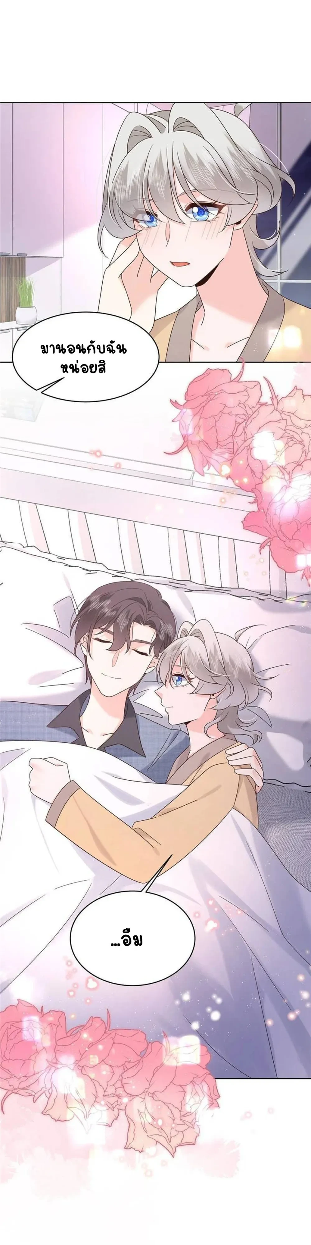 หน้าที่ 10