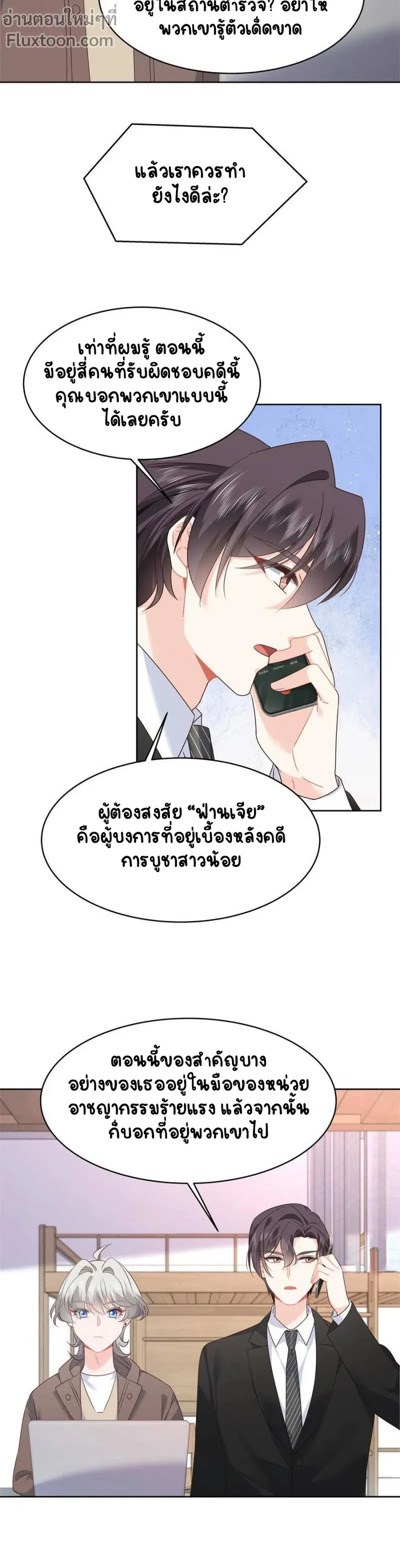 หน้าที่ 9