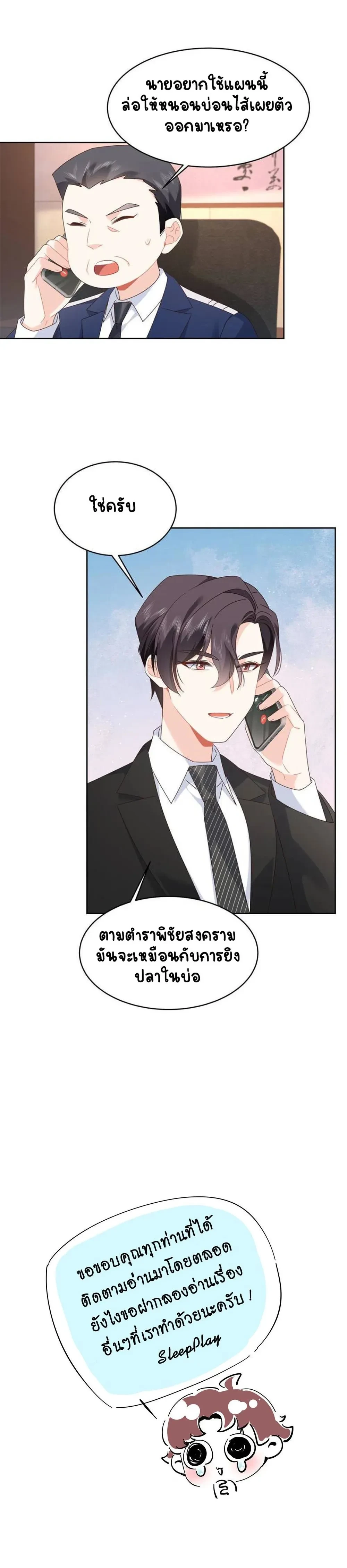 หน้าที่ 10