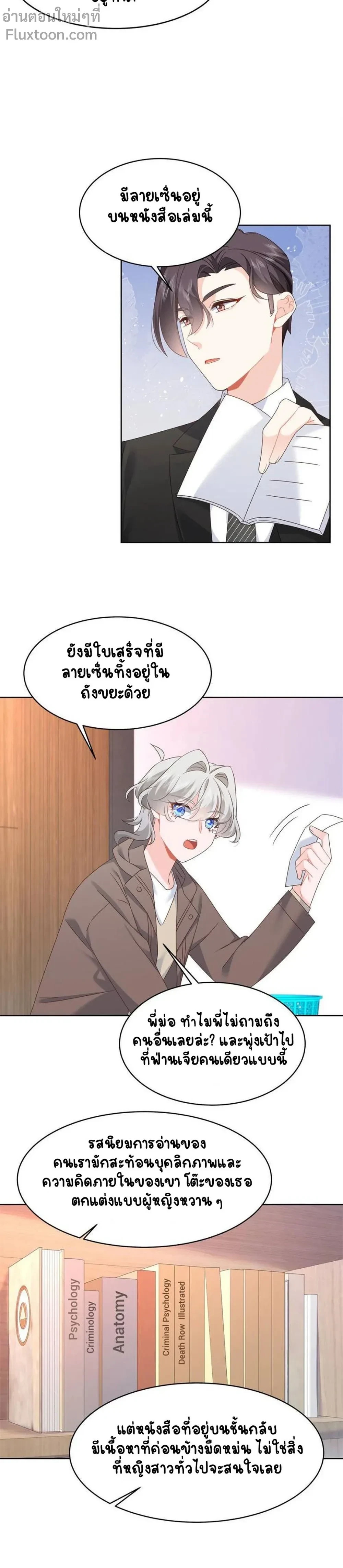 หน้าที่ 5