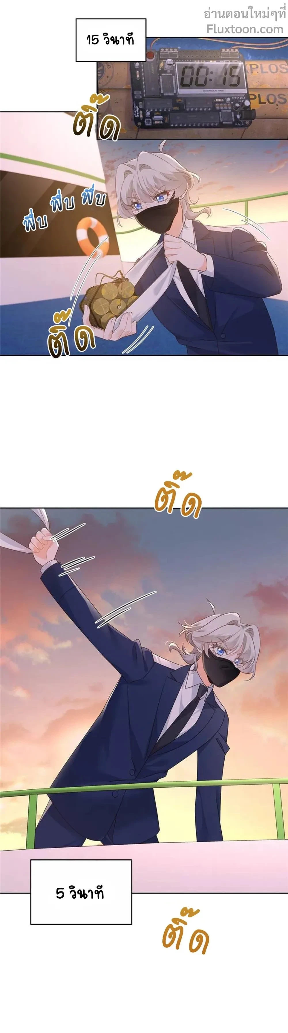 หน้าที่ 5