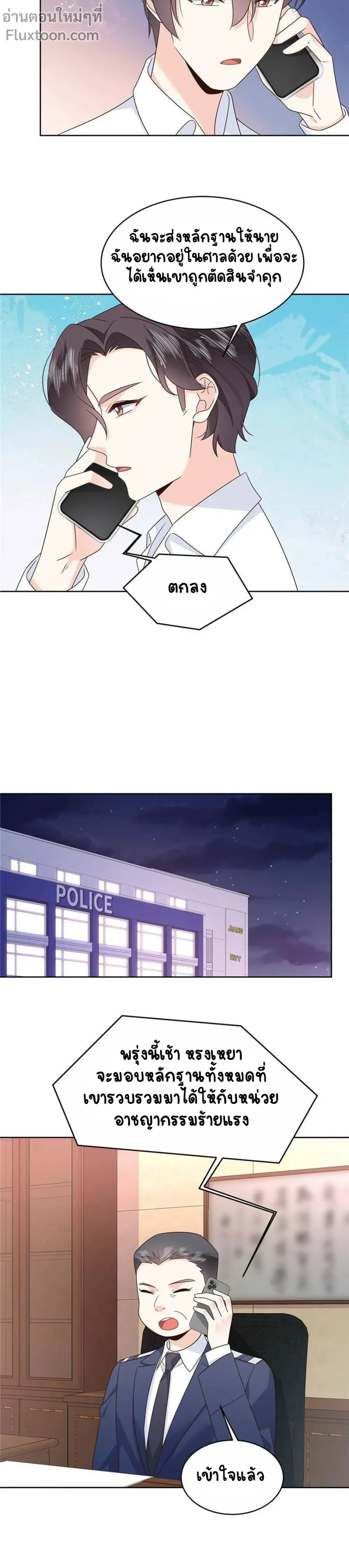 หน้าที่ 5