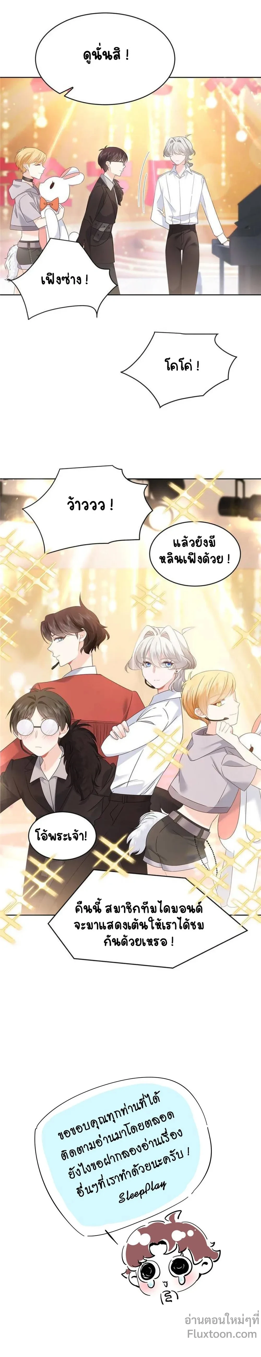 หน้าที่ 10