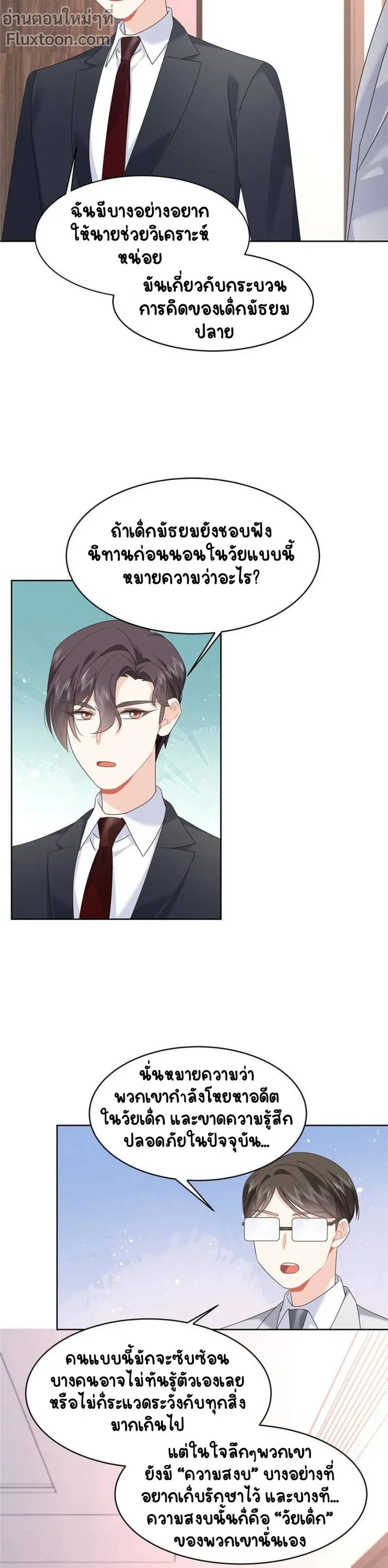 หน้าที่ 5