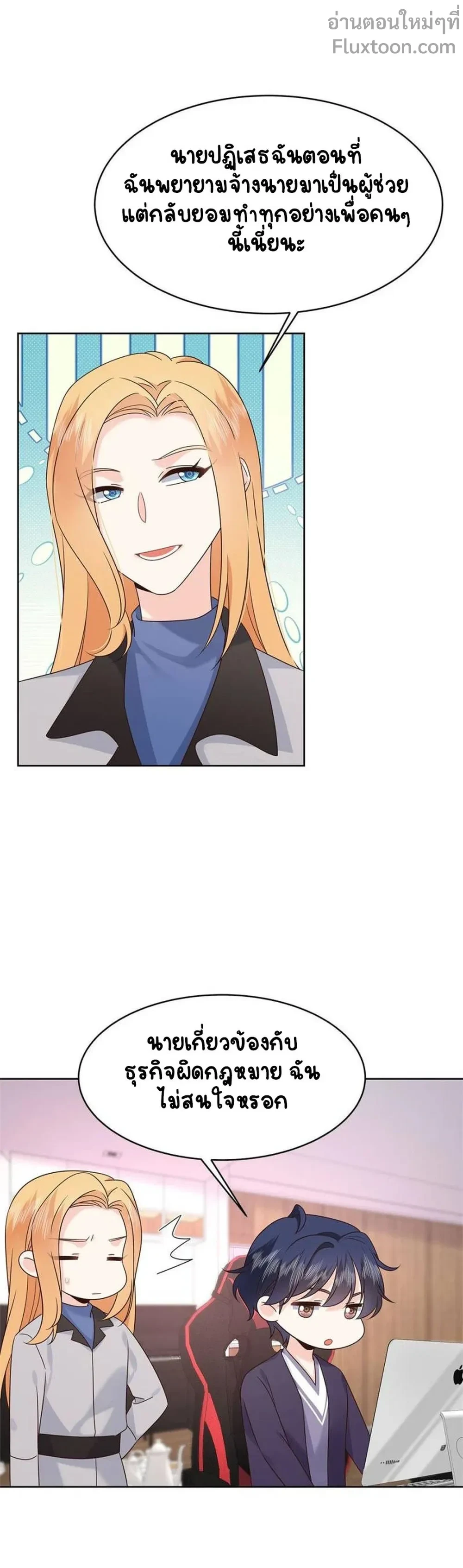 หน้าที่ 5