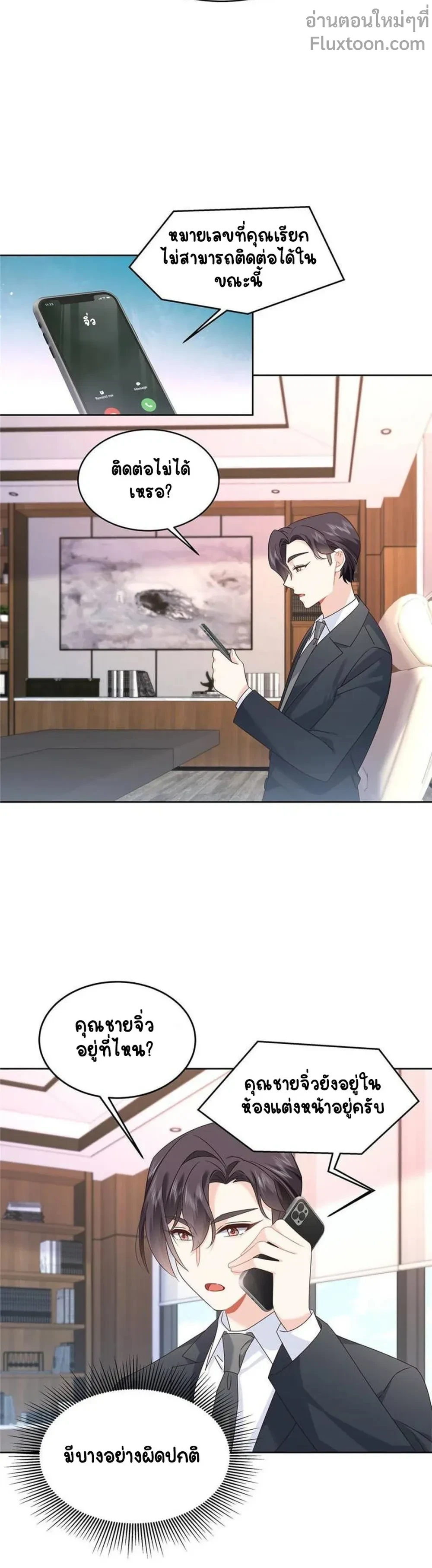 หน้าที่ 7