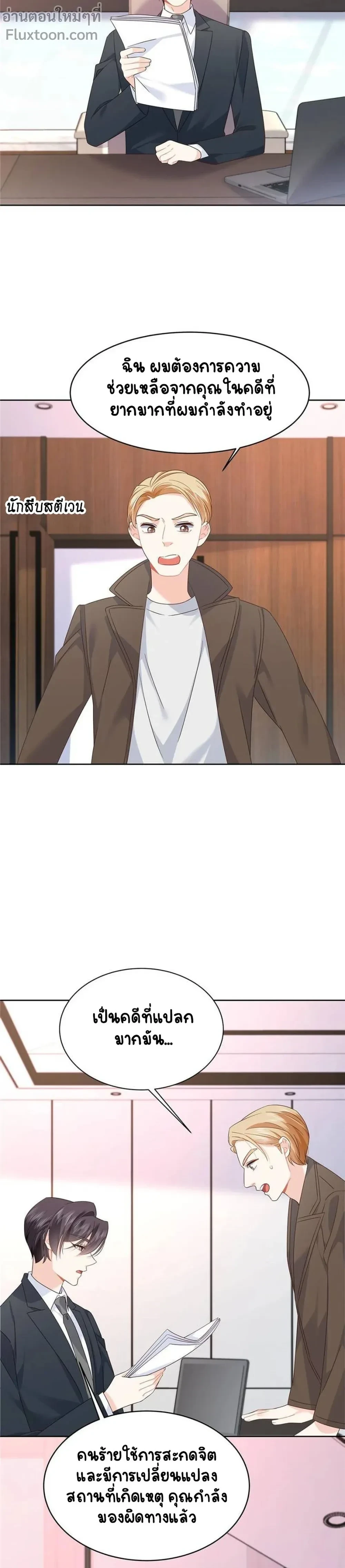 หน้าที่ 5