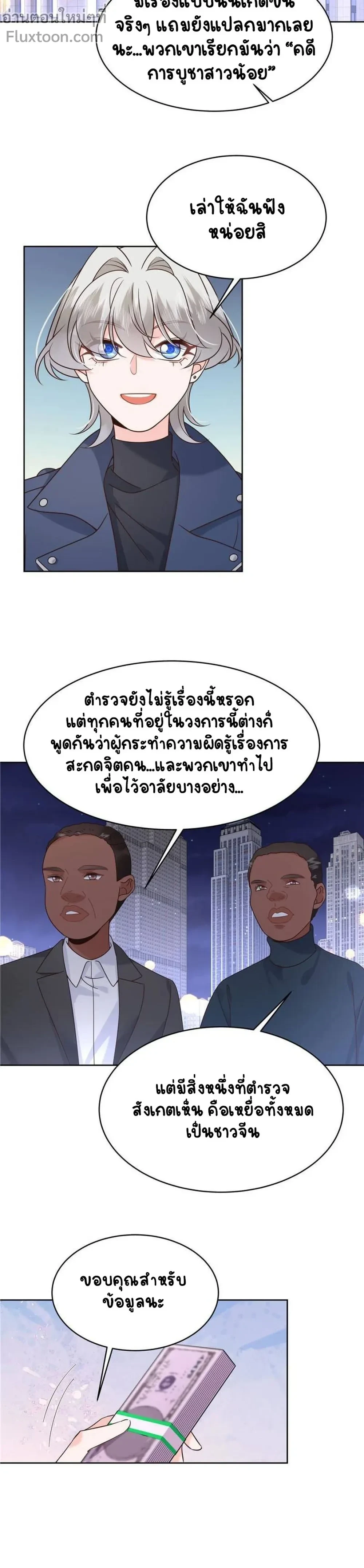 หน้าที่ 9