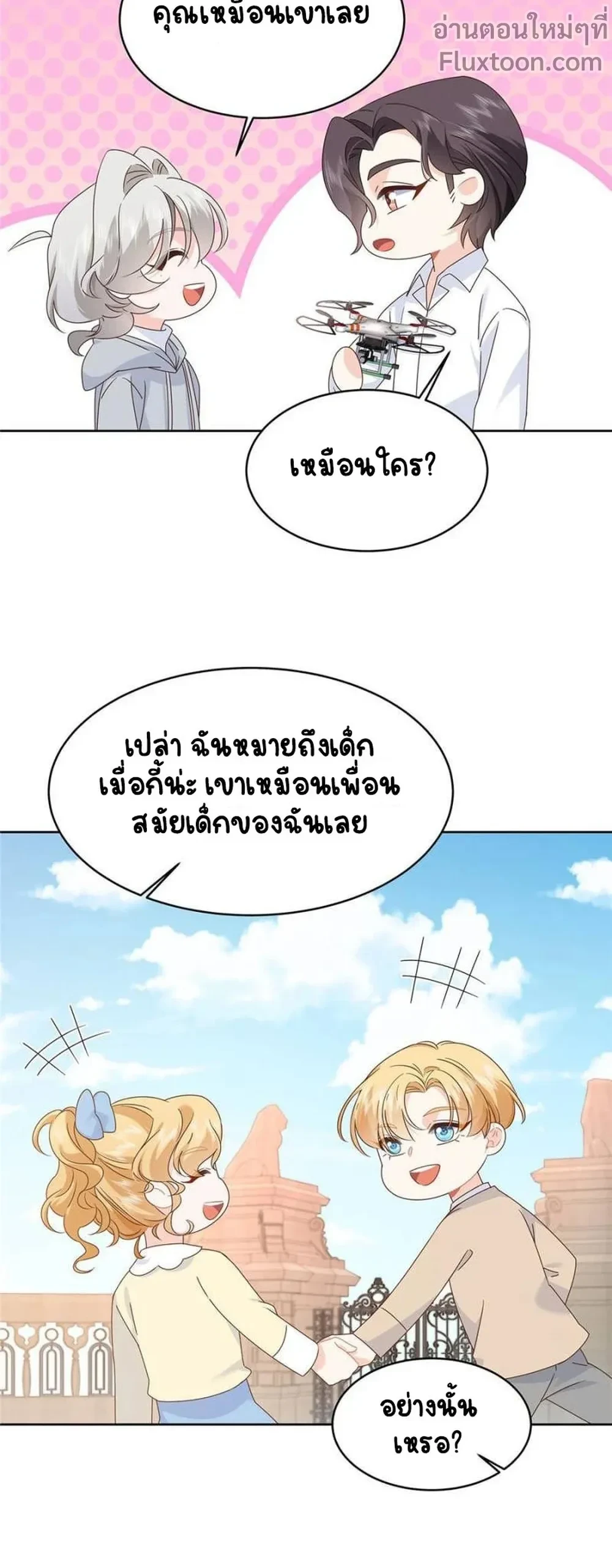 หน้าที่ 7