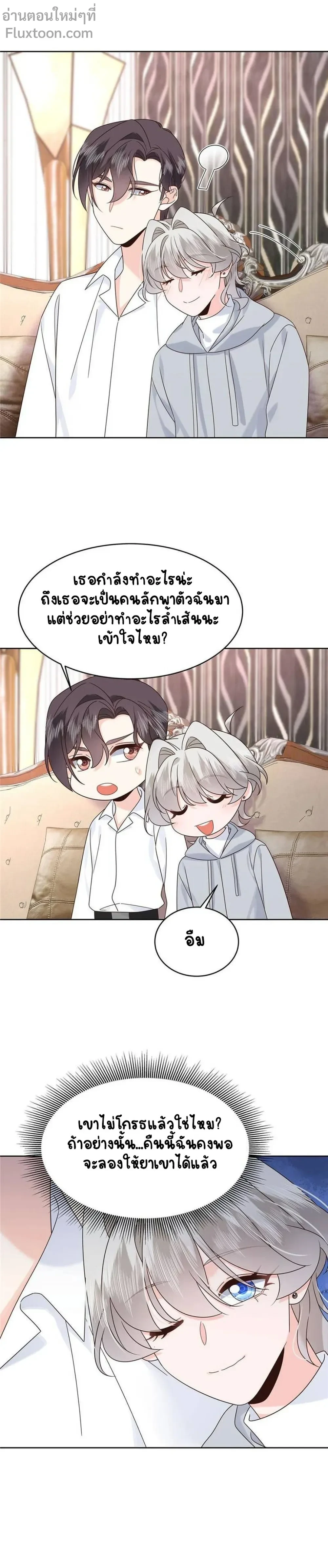 หน้าที่ 9