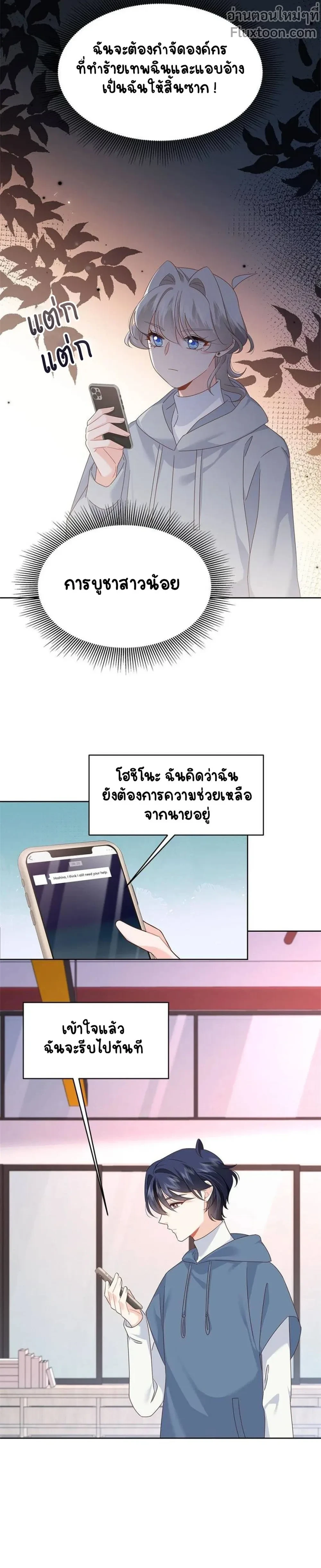 หน้าที่ 7