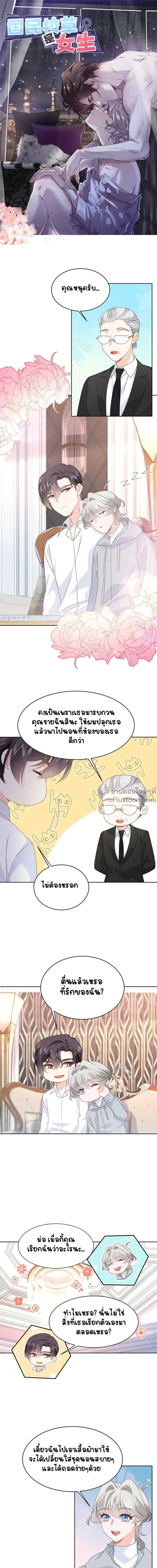 หน้าที่ 2