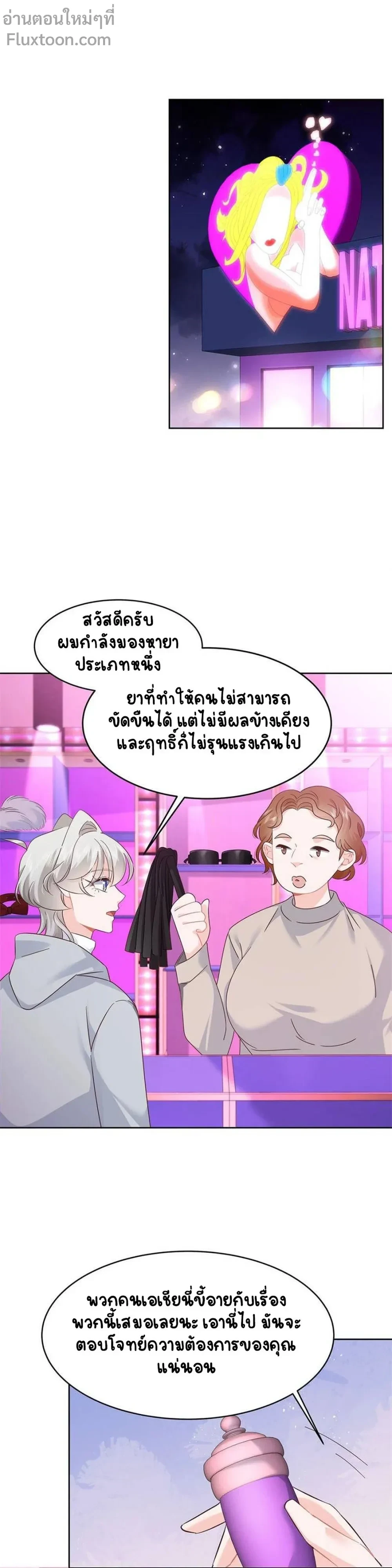 หน้าที่ 5