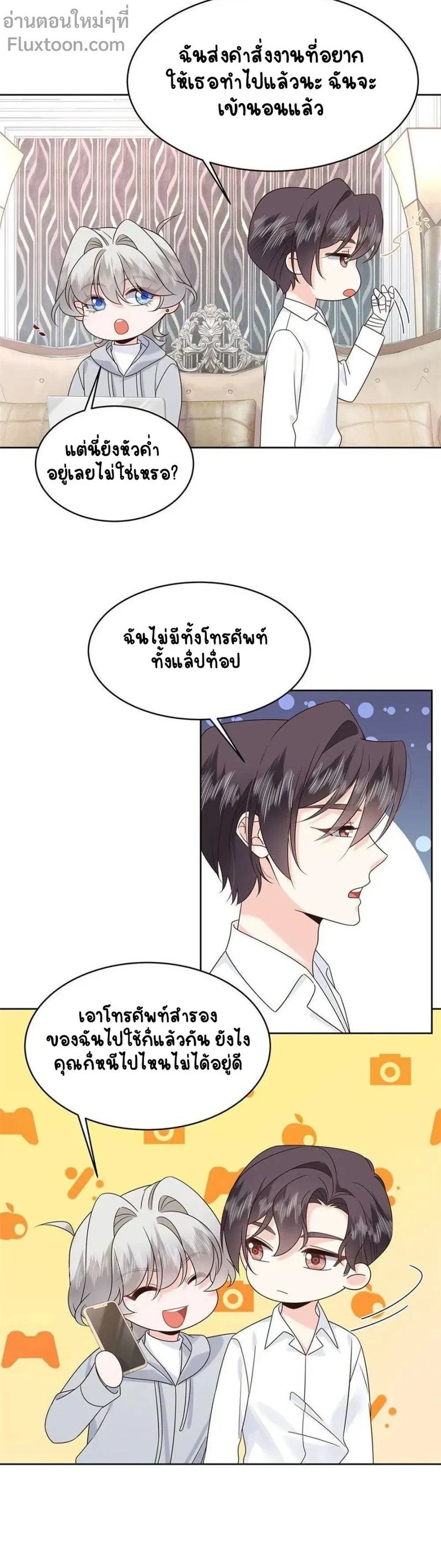 หน้าที่ 5