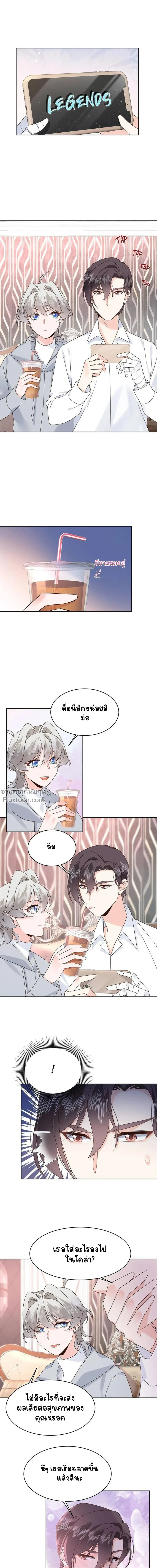 หน้าที่ 6