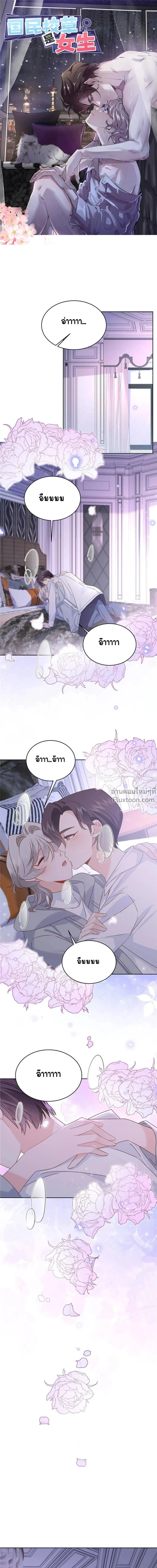 หน้าที่ 2