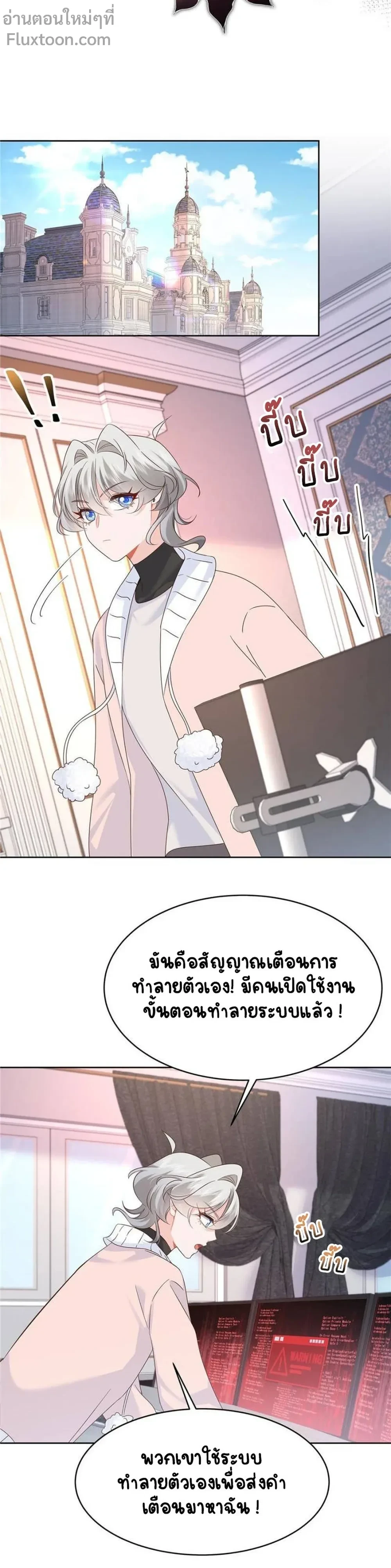 หน้าที่ 7