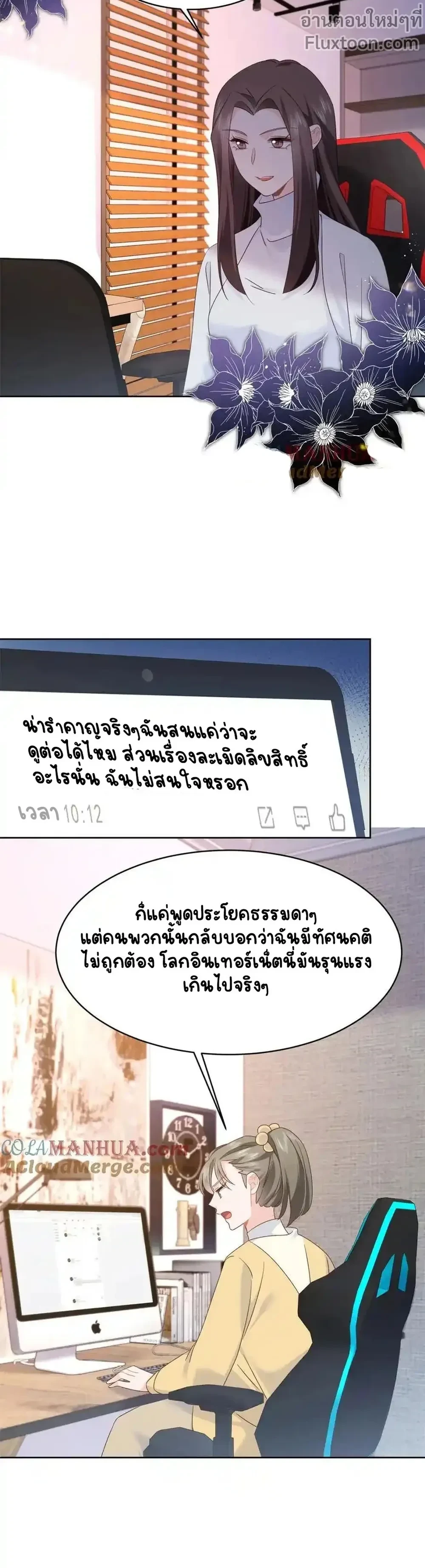 หน้าที่ 5