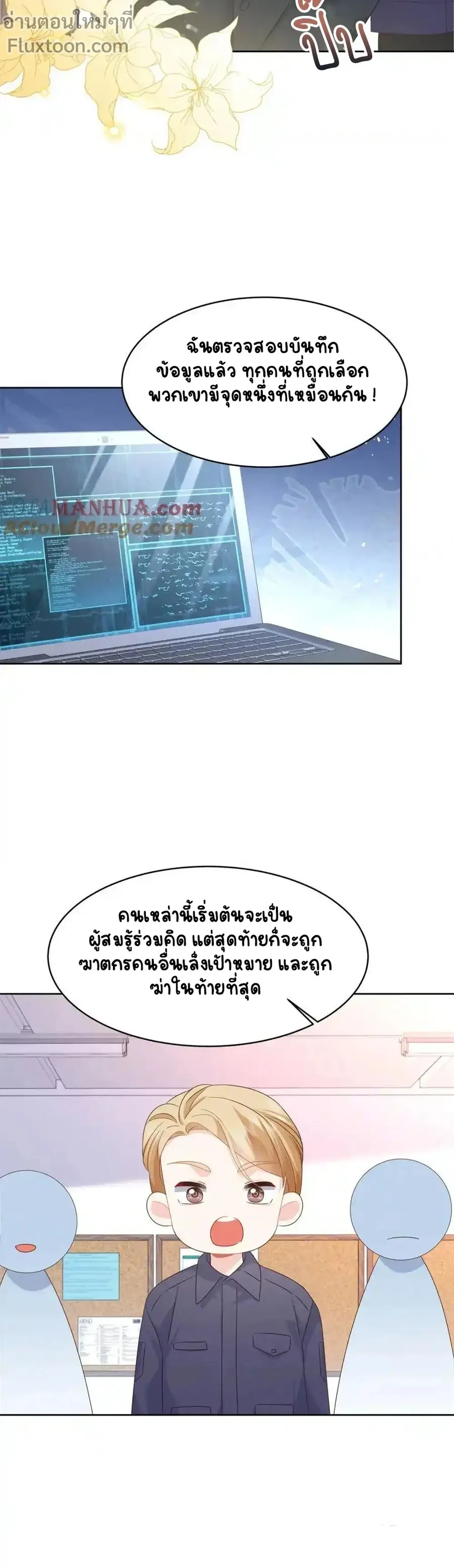 หน้าที่ 7