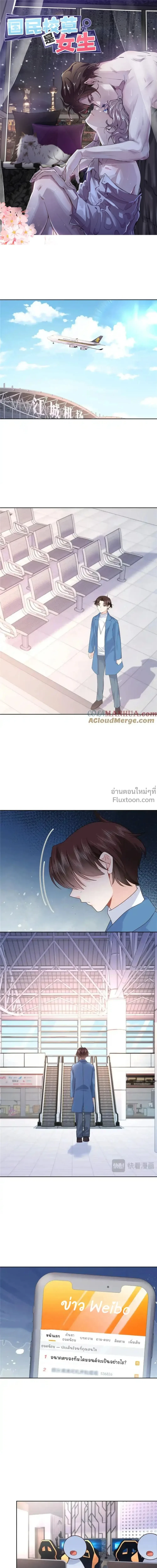 หน้าที่ 2