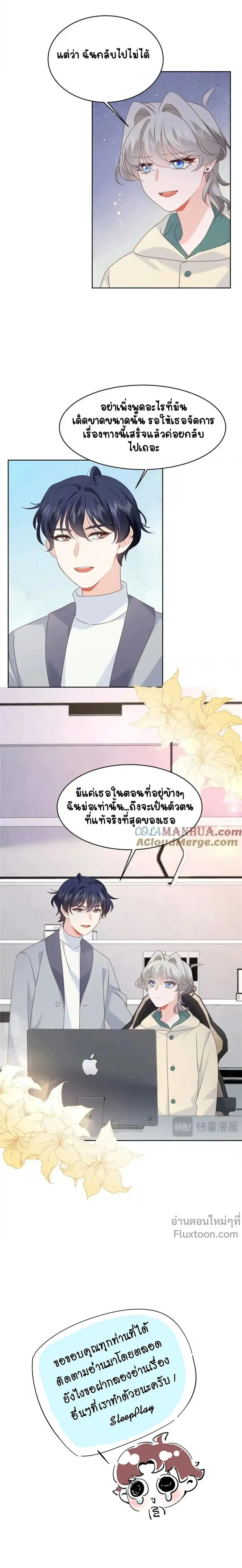 หน้าที่ 10