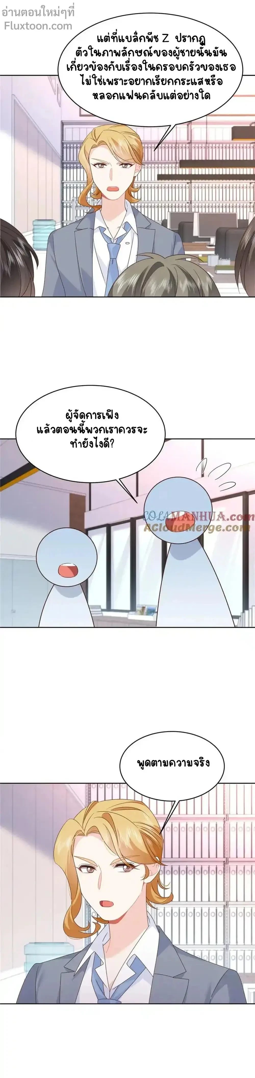 หน้าที่ 5