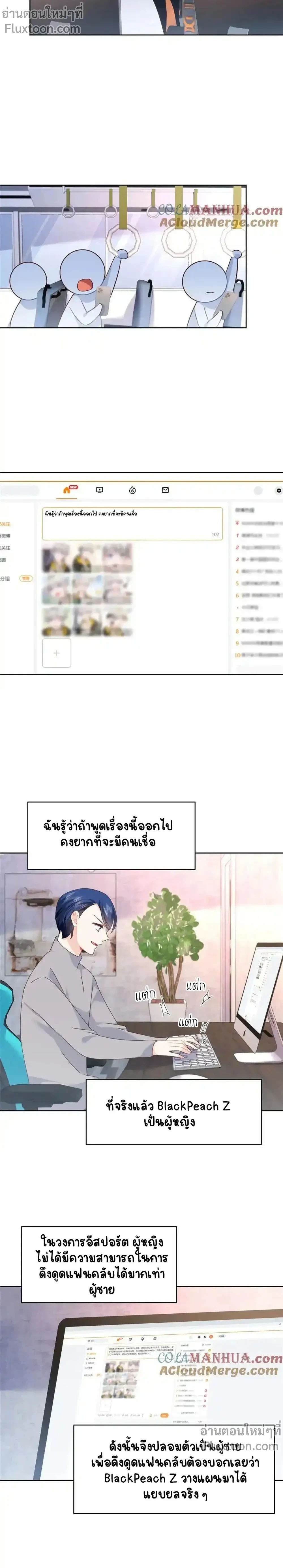 หน้าที่ 3