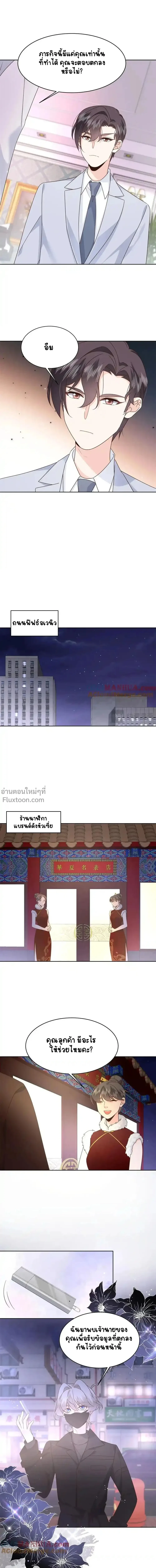 หน้าที่ 6