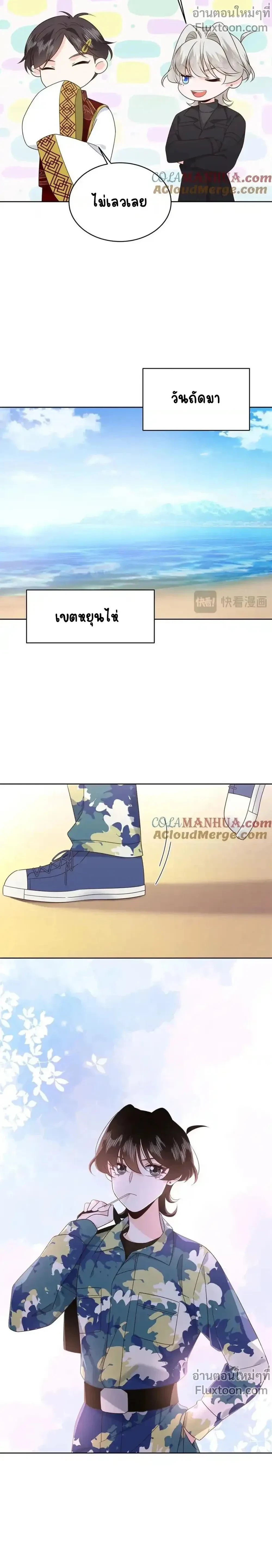 หน้าที่ 9