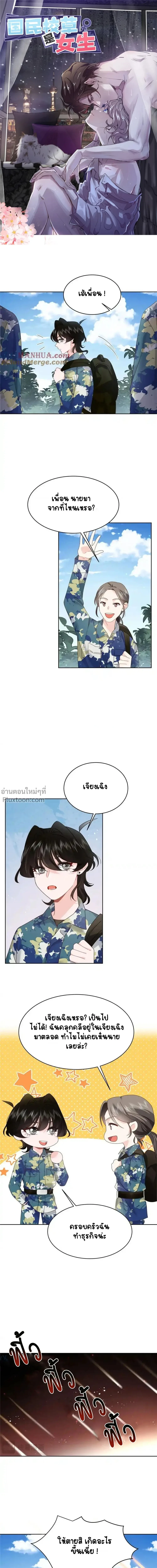 หน้าที่ 2