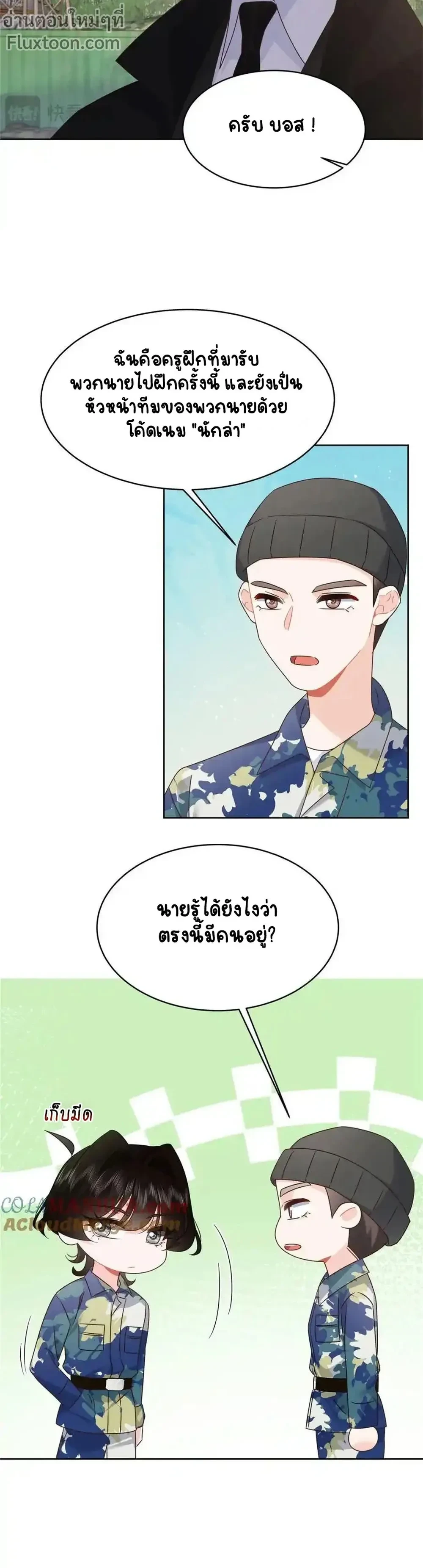 หน้าที่ 5