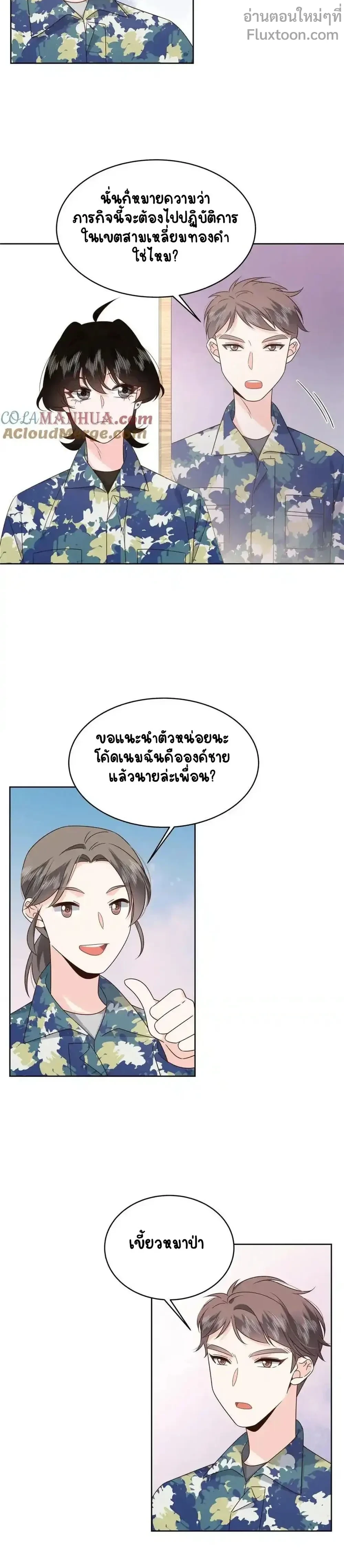 หน้าที่ 9