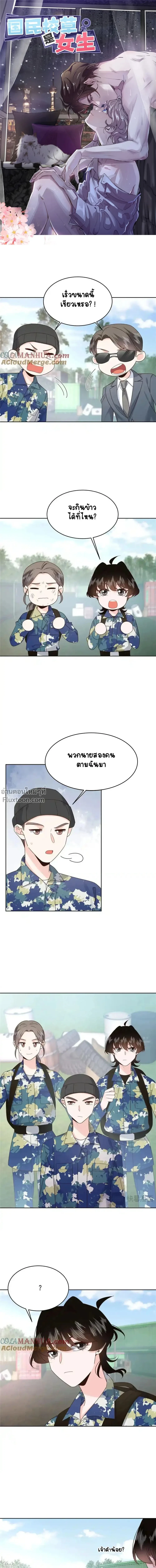 หน้าที่ 2