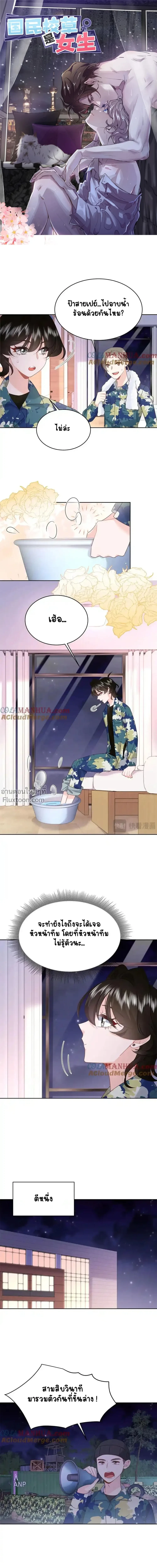 หน้าที่ 2