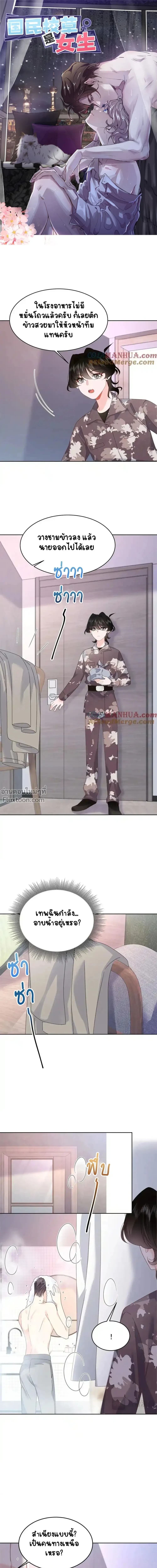 หน้าที่ 2