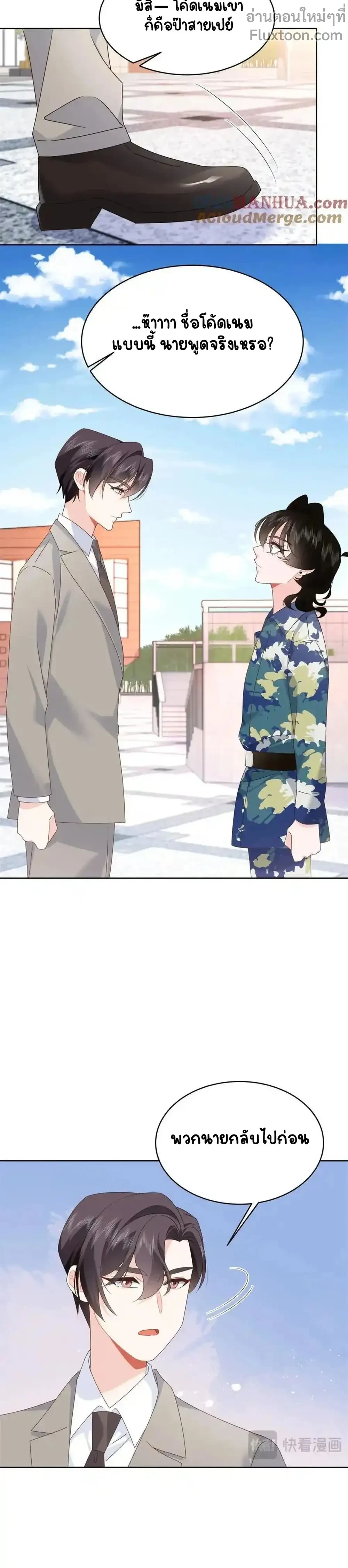 หน้าที่ 7